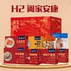 2026年H2阖家安康礼盒 商品缩略图3