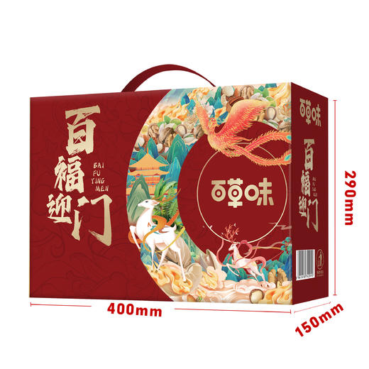 百草味百福迎门2391g【年货】KY 商品图0