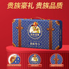 如水贵族尊享礼盒-B款1480g【年货】KY 商品缩略图3