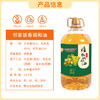 邻家饭香 非转基因 植物调和油 5L 桶 LJFX127 商品缩略图9