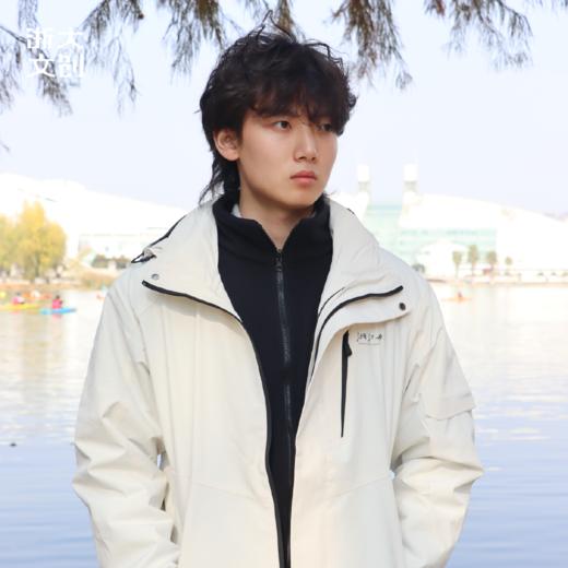 浙江大学三合一冲锋衣（尺码偏小 建议拍大） 商品图4
