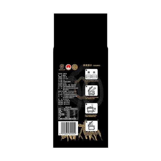 邻家饭香 核心产区五常大米 1kg 袋 真空包装 LJFX31 商品图4