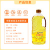 邻家饭香 非转基因 物理压榨一级玉米胚芽油 1L 瓶 LJFX54 商品缩略图9