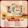 百草味财气满满1834g【年货】KY 商品缩略图4