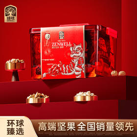 臻味金牌美果坚果礼盒2450g