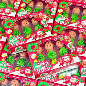 【圣诞限定】迷你马卡龙9粒装（每周一三五到货通知提配）