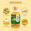 邻家饭香 非转基因 植物调和油 5L 桶 LJFX127 商品缩略图7