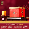 臻味&上新了故宫- 1333g宫廷钦点·璞宴礼盒【年货】JDD 商品缩略图10