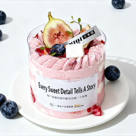 玫瑰荔枝特调口味奶油蛋糕