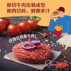 中粮悠采芝士牛肉儿童汉堡92g/盒 商品缩略图3