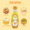 邻家饭香 物理压榨一级浓香花生油 地标兰考花生压榨 300ml 瓶 LJFX27 商品缩略图6
