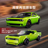 乐高积木   L77237  速度赛车系列 道奇 Challenger SRT Hellcat 跑车 商品缩略图4