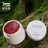 黄花蒿紫草膏（乐活田园，中通或圆通快递）| 公平贸易*Artemisia Annua Lithospermum Ointment| Fair Trade 商品缩略图0