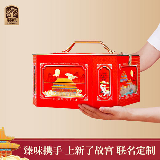臻味&上新了故宫- 1231g宫廷菁点·华灯初上礼盒【年货】JDD 商品图11