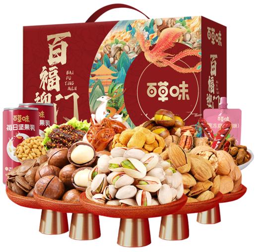 百草味百福迎门2391g【年货】KY 商品图4