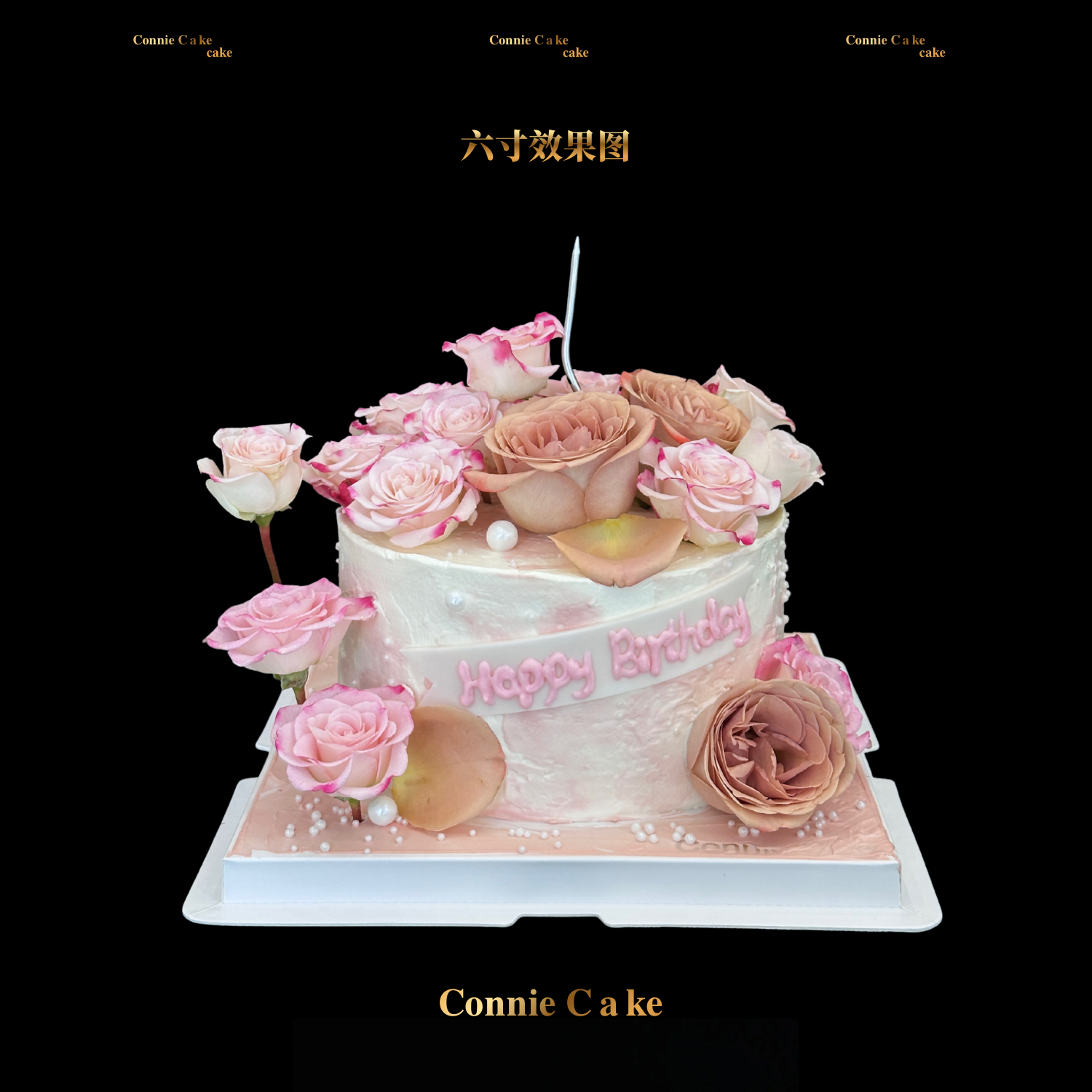 鲜花蛋糕的浪漫✨ 卡布折射泡泡