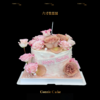鲜花蛋糕的浪漫✨ 卡布折射泡泡 商品缩略图0