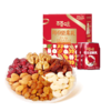 百草味每日坚果852.5g【年货】KY 商品缩略图0