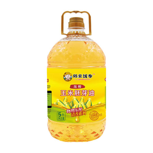 邻家饭香 非转基因 物理压榨一级玉米胚芽油 5L 桶 LJFX135-Y 商品图3