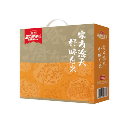 海天好味自来-调味礼盒-2210款【年货】KY 商品图1