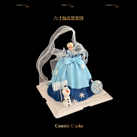【艾莎公主蛋糕｜见证专属你的冰雪魔力】 商品图2