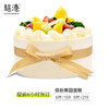 缤纷果园 生日蛋糕 商品缩略图2