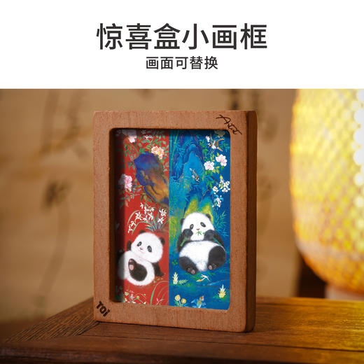 TOi图益-潮玩拼图系列-熊猫四时-1024片-分包款 商品图2