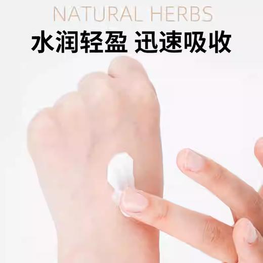 120g绿盾芦荟尿素霜 商品图1