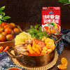 加点滋味云南鲜浓树番茄风味火锅汤底150g*3盒 商品缩略图4