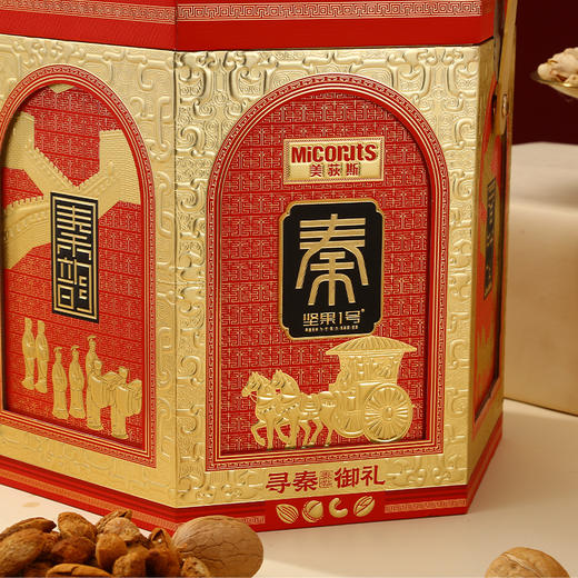 美荻斯坚果1号寻秦御礼1760g【年货】KY 商品图3