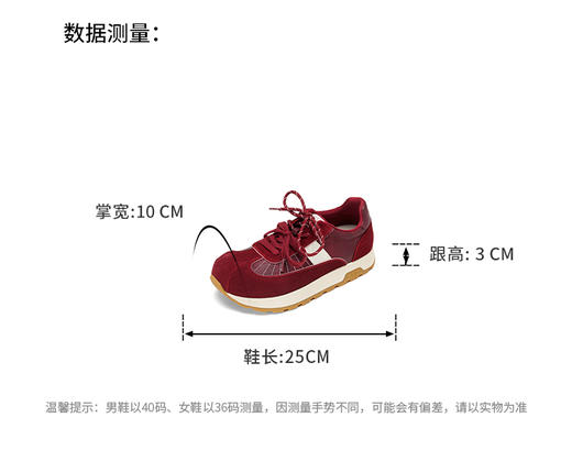 西村名物2025年秋季新款深色系拼色百搭丑萌休闲系带舒适透气牛筋底阿甘鞋运动鞋T25CM32021 商品图12