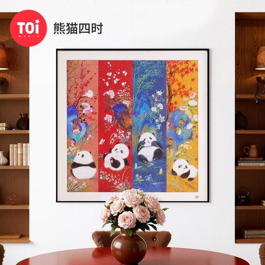 TOi图益-潮玩拼图系列-熊猫四时-1024片-分包款 商品图0