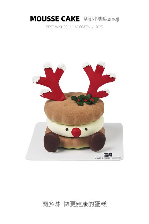 【圣诞限定】圣诞小驯鹿emoji饼干慕斯 商品图0