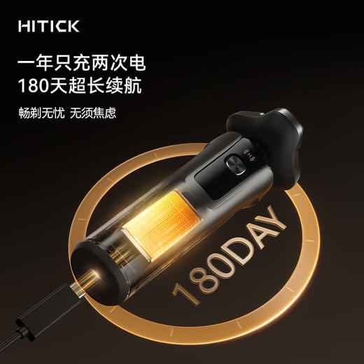 华为智选鸿蒙智选Hitick高速智能剃须刀7系 商品图6