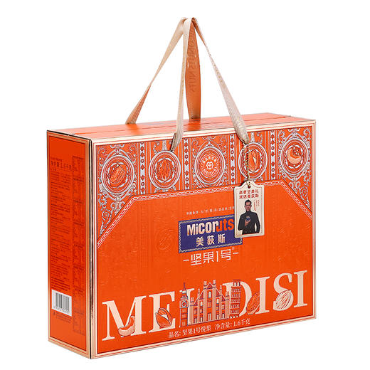 美荻斯坚果1号悦果1600g【年货】KY 商品图6