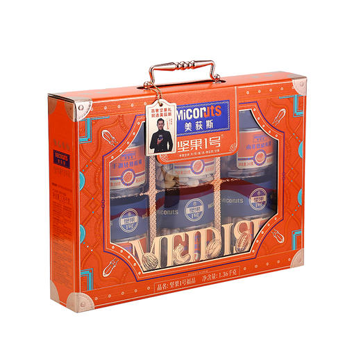 美荻斯坚果1号福品1360g【年货】KY 商品图7