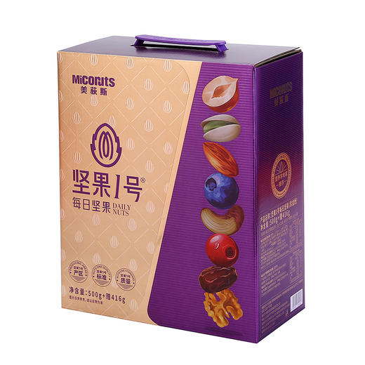美荻斯坚果1号每日坚果（紫金版）916g【年货】KY 商品图5