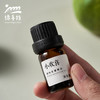 植物香薰精油（乐活田园，中通或圆通快递）| 公平贸易*Plant aromatherapy essential oil| Fair Trade 商品缩略图2