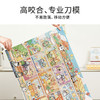 TOi图益-线条小狗系列-小狗之家-1000片 商品缩略图1