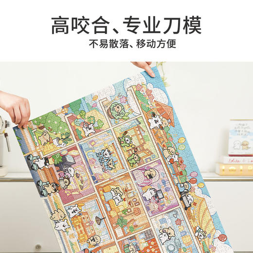 TOi图益-线条小狗系列-小狗之家-1000片 商品图1