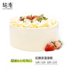 红颜淡雪 生日蛋糕 商品缩略图2