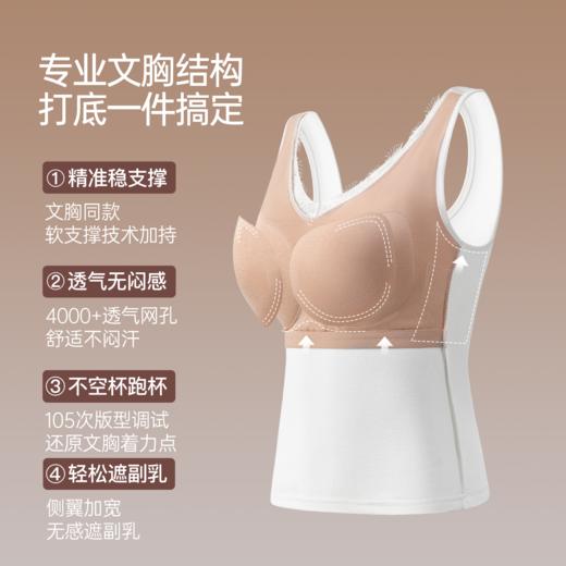 严选 | 内茵羊毛保暖带胸垫背心 蕾丝边女士秋冬内搭 商品图4