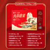 良品铺子 良品盛宴礼2505g【年货】SKT 商品缩略图2