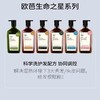 欧芭生命之星去屑止痒冰河泥500ml 商品缩略图2