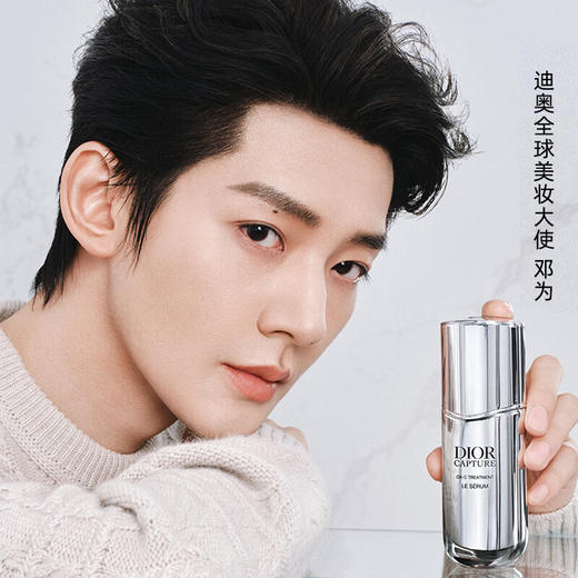 DIOR迪奥 肌活蕴能小A瓶精华 商品图1