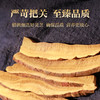 康美灵芝50g/盒 赤芝正宗安徽产地 灵芝切片煲汤煮水泡茶滋补养生 商品缩略图5
