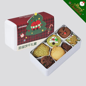 【圣诞特辑】圣诞饼干礼盒