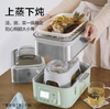 北鼎多功能电蒸锅G5541 商品缩略图3