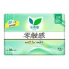 【门店直发】花王乐而雅卫生巾零触感超薄柔软贴身日用姨妈巾25cm*28片装【新老包装随机发】 商品缩略图2