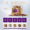 觅菓紫剑兰时尚坚果礼盒 2.0版-1.48kg【年货】KY 商品缩略图2